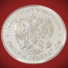 Putin - 1 oz, 38mm, Proof, .999 Fine Silver Coin - Image 4